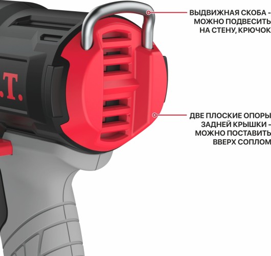 Фен строительный P.I.T. PHG20H-550A Solo - изображение 4