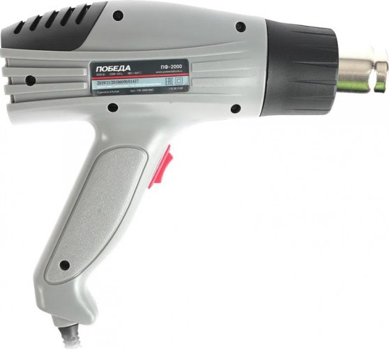 Фен строительный Победа ПФ-2000 170302100 - изображение 2