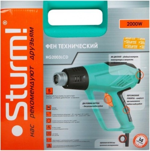 Фен строительный сетевой Sturm HG2003LCD - изображение 4