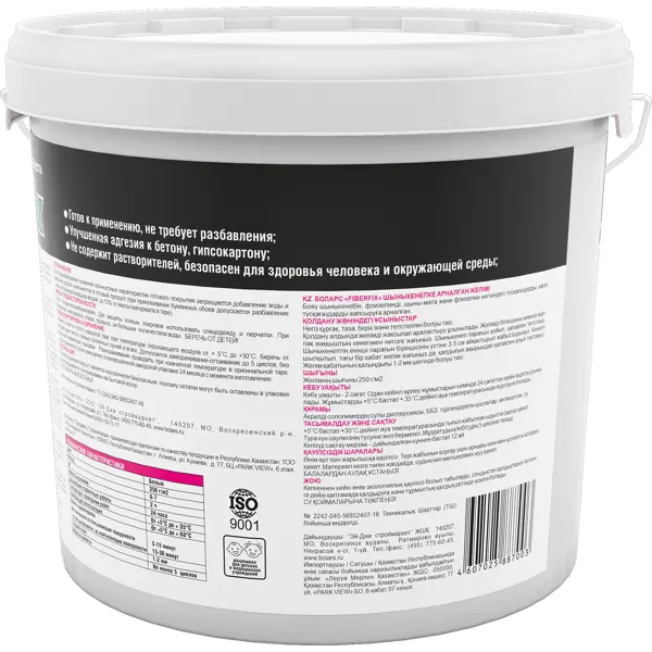 Клей для стеклохолста Боларс FiberFix 10 кг - изображение 2