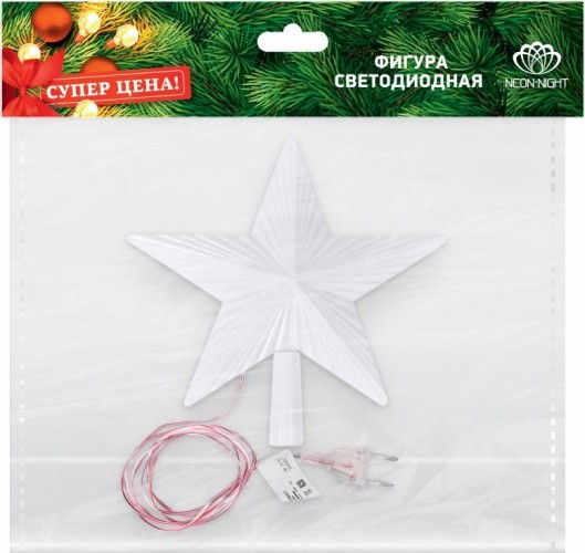 Фигурка светодиодная Neon-Night "Звезда на елку" RGB, 31 LED, 22 см 501-001 - изображение 4