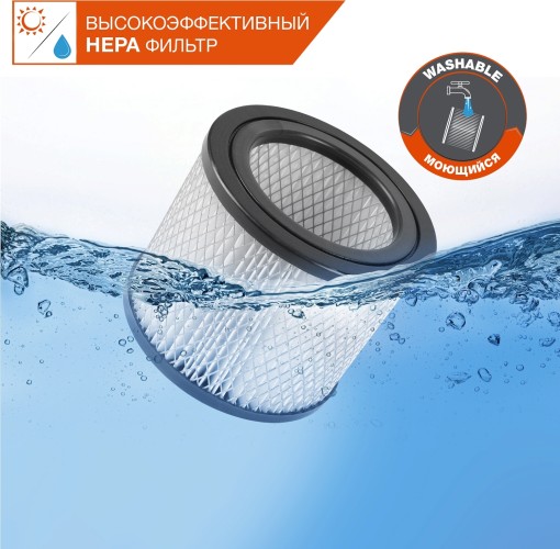 Фильтр для пылесоса DAEWOO DAVC 25HF-11 HEPA - изображение 5