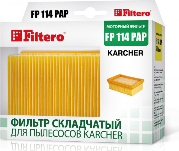 Фильтр для пылесосов FILTERO складчатый из полиэстера FP 114 PAP  для KARCHER WD/MV 4/5/6 05905 - изображение 2