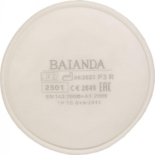 Фильтр для защиты от твердых и жидких частиц BAIANDA 2501 P3R, 2 шт