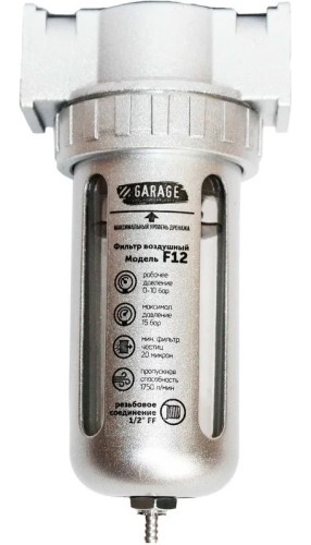 Фильтр Garage F12 -1/2 8910680
