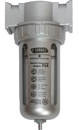 Фильтр Garage F14- 1/4 8910670