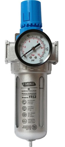 Фильтр Garage FR12-1/2 с регулятором 8910660