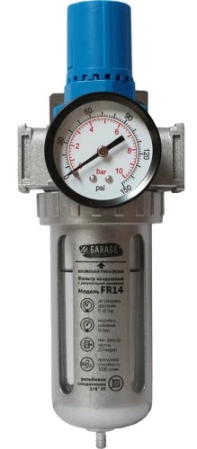 Фильтр Garage FR14-1/4 с регулятором 8910650