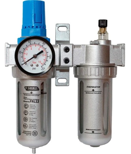 Фильтр Garage FRL12 -1/2 с регулятором и лубрикатором 8910640