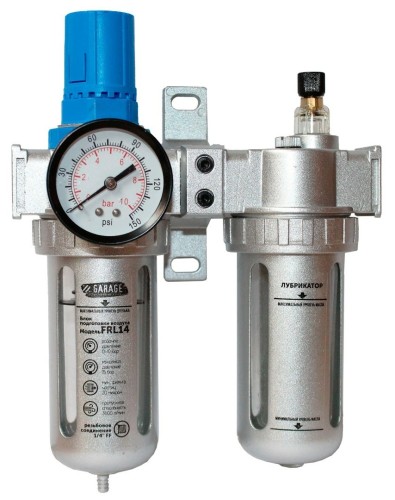Фильтр Garage FRL14- 1/4 с регулятором и лубрикатором 8910630
