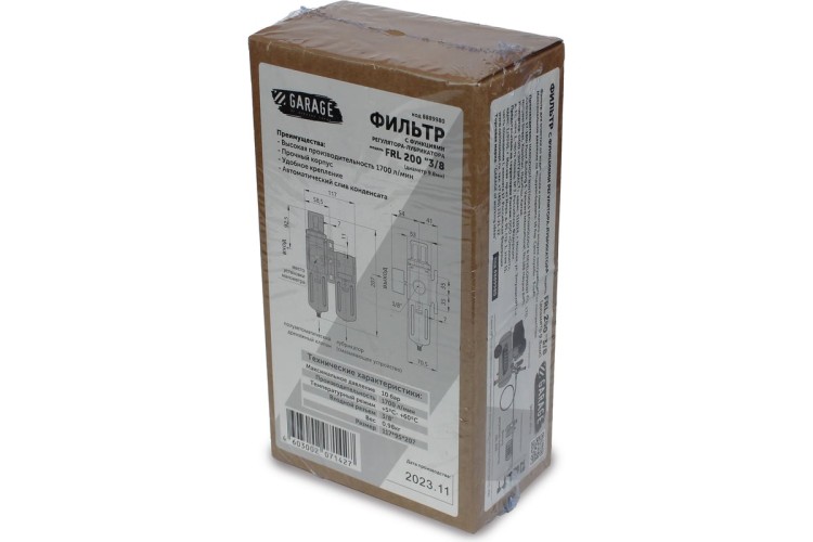 Фильтр Garage Garage FRL 3/8 регулятор-лубрикатор 8889980 - изображение 5