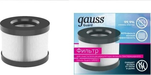 Фильтр GAUSS GR002 с ультрафиолетовым излучением, антибактериальный с - изображение 2