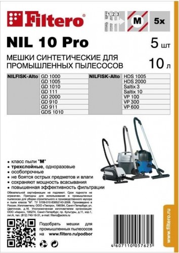 Фильтр-мешок FILTERO NIL 10 PRO  (5шт.) 05762 - изображение 2