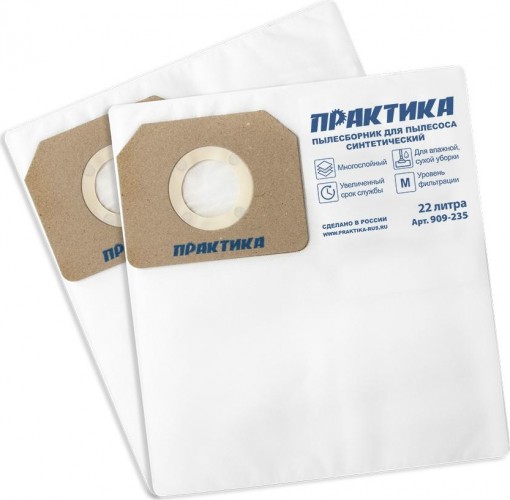 Фильтр-мешок ПРАКТИКА 22 литра для пылесоса KARCHER, KOLNER, STURM (уп5шт) 909-235 - изображение 3