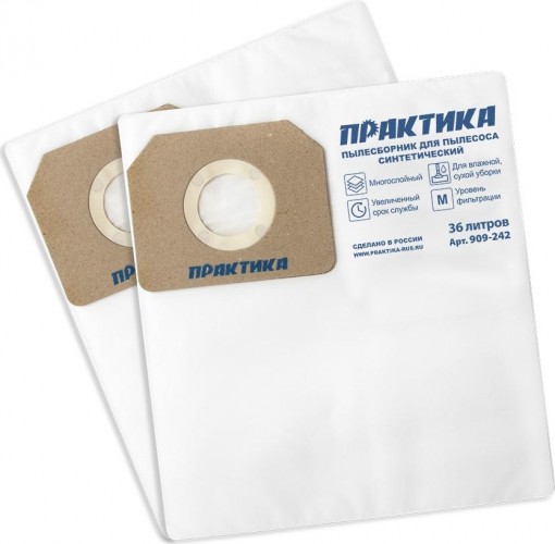 Фильтр-мешок ПРАКТИКА 22 литра для пылесоса MAKITA VC4210, HITACHI WDE360 (уп5шт) 909-242 - изображение 2
