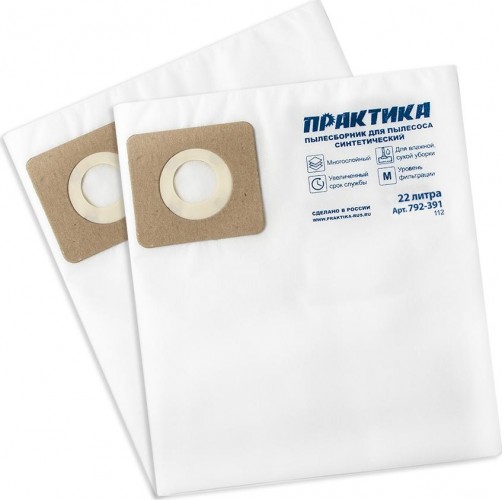 Фильтр-мешок ПРАКТИКА 22 литра для пылесоса № 112 для edon, диолд, зубр и др. 792-391 - изображение 3