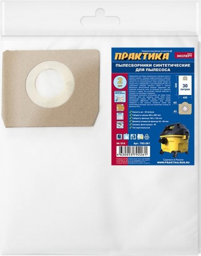 Фильтр-мешок ПРАКТИКА 30 литров для пылесоса № 014 для hammer, pit, корвет и др. 792-261