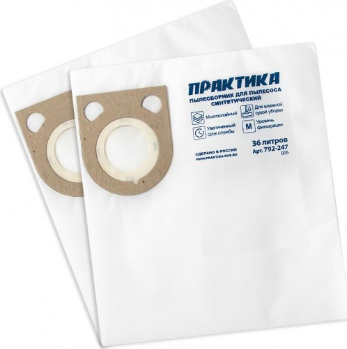 Фильтр-мешок ПРАКТИКА 36 литров для пылесоса № 005 для hitachi, kress, metabo и др 792-247 - изображение 2