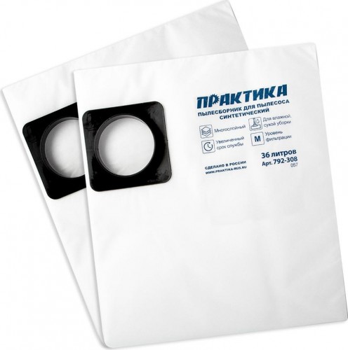 Фильтр-мешок ПРАКТИКА 36 литров для пылесоса № 057 для makita, nilfisk, rupes и др 792-308 - изображение 2