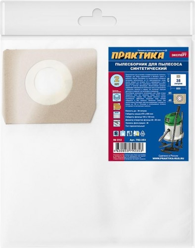 Фильтр-мешок ПРАКТИКА 38 литров для пылесоса № 012 для soteco, karcher, hitachi 792-353