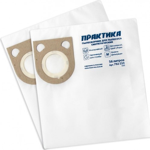 Фильтр-мешок ПРАКТИКА 56 литров для пылесоса № 008 для bosch, metabo, starmix и др 792-254 - изображение 2