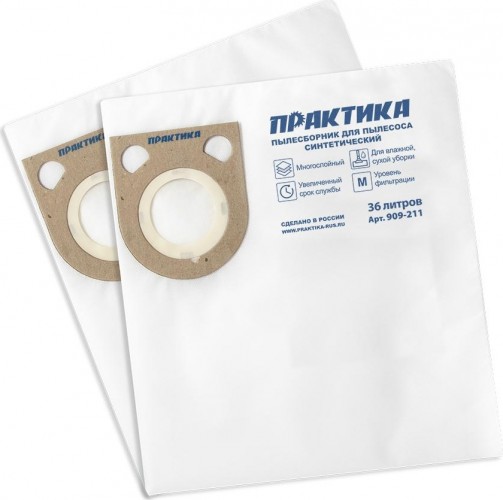 Фильтр-мешок ПРАКТИКА 62 литра для пылесоса HITACHI, KRESS, METABO, BOSCH (уп5шт) 909-211 - изображение 3