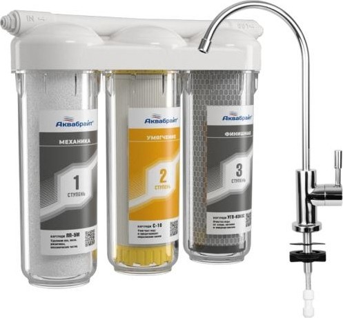 Фильтр под мойку АКВАБРАЙТ АБФ-ТРИА-УМЯГЧЕНИЕ АБФ-ТРИА - УМЯГЧЕНИЕ