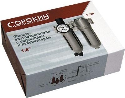 Фильтр-влагоотделитель СОРОКИН 2.206 с редуктором и лубрикатором 1/4" - изображение 2