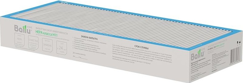 Фильтр высокой эффективности BALLU HEPA класса H11