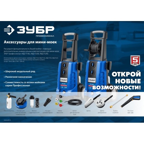 Фильтр  ЗУБР "Профессионал" адаптер 3/4" 70402-2 - изображение 4