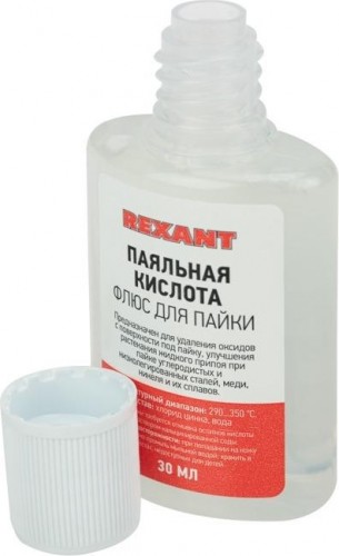Флюс для пайки REXANT ПР3610-1 паяльная кислота, 30 мл 09-3610-1 - изображение 2