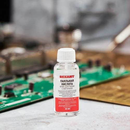 Флюс для пайки REXANT ПР3613 паяльная кислота, 30 мл, с кисточкой, флакон 09-3613 - изображение 3