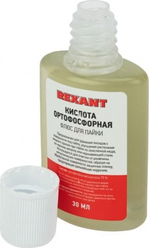 Флюс для пайки REXANT ПР3635 кислота ортофосфорная, 30 мл, флакон 09-3635 - изображение 2