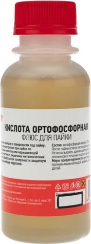 Флюс для пайки REXANT ПР3637 кислота ортофосфорная, 100 мл, флакон 09-3637