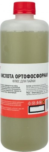 Флюс для пайки REXANT ПР3638 кислота ортофосфорная, 500 мл, флакон 09-3638