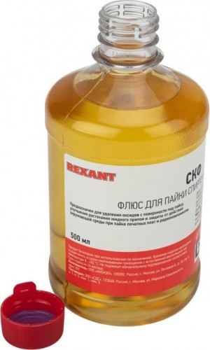 Флюс для пайки REXANT ПР3645 скф (спирто-канифольный), 500 мл, флакон 09-3645 - изображение 2