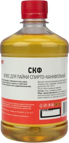 Флюс для пайки REXANT ПР3645 скф (спирто-канифольный), 500 мл, флакон 09-3645
