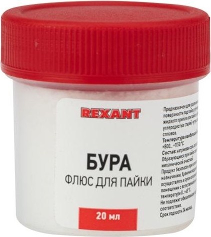 Флюс для пайки REXANT ПР3655 бура, 20 г, банка 09-3655