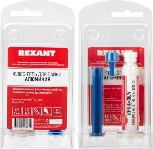 Флюс для пайки REXANT ПР3682 пайка алюминия, 12 мл, техно-шприц, блистер 09-3682 - изображение 2