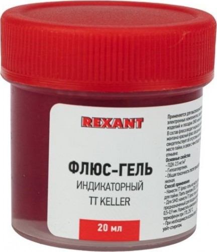 Флюс для пайки REXANT ПР3692 tt keller индикаторный, 20 мл, банка 09-3692