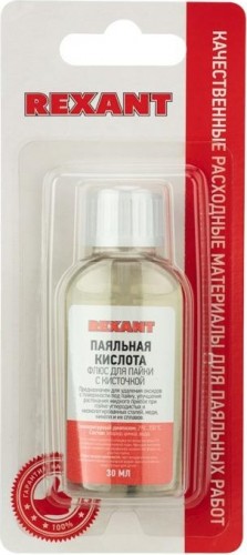 Флюс для пайки REXANT с кисточкой паяльная кислота, 30 мл, флакон, блистер 09-3613-1 - изображение 3