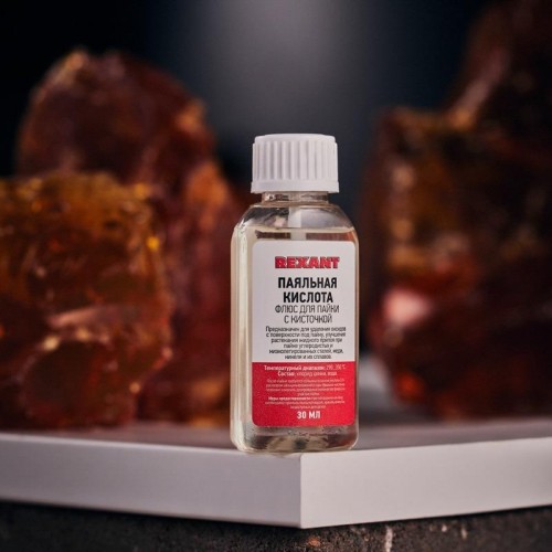 Флюс для пайки REXANT с кисточкой паяльная кислота, 30 мл, флакон, блистер 09-3613-1 - изображение 4