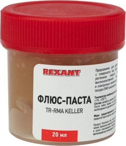 Флюс для пайки REXANT TR-RMA KELLER, 20 мл паста банка, блистер 09-3691-1