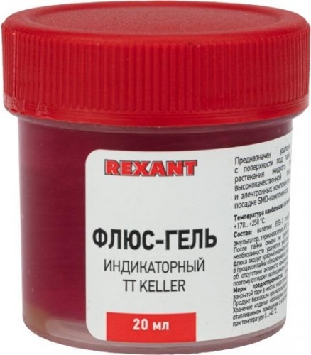 Флюс для пайки REXANT TT KELLER индикаторный, 20 мл, банка, блистер 09-3692-1