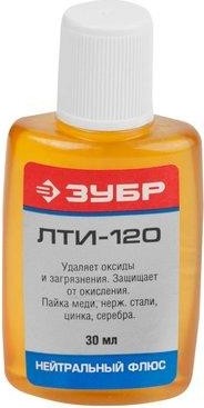 Флюс ЗУБР ЛТИ-120 30 г. 55480-030 55480-030