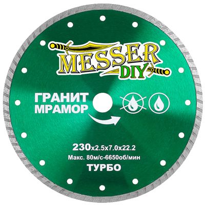Алмазный диск F/M VACUUM d 352 мм (металл) - изображение 7