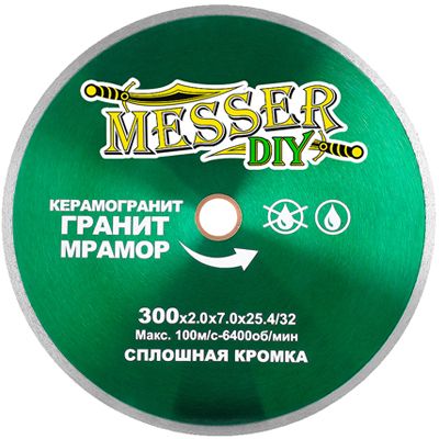 Диск алмазный FM/T VACUUM d 230 мм (металл) - изображение 7