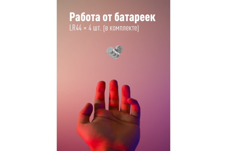 Фонарь брелок КОСМОС KOC205B - изображение 4