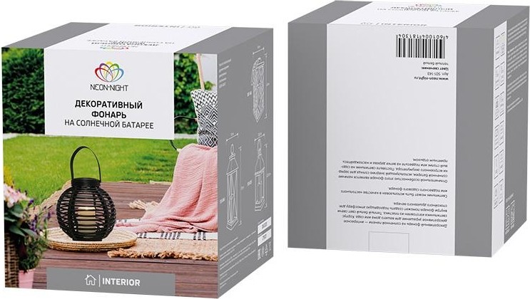 Фонарь декоративный Neon-Night 501-143 на солнечной батарее 20х20х22 см, теплый белый - изображение 4