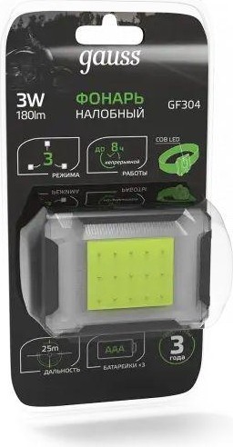 Фонарь GAUSS GFL304 налобный 3w 180lm 3xaaa led GF304